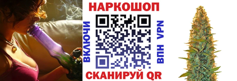 Купить наркоту Сосновка ГАШИШ Конопля А ПВП Меф COCAIN