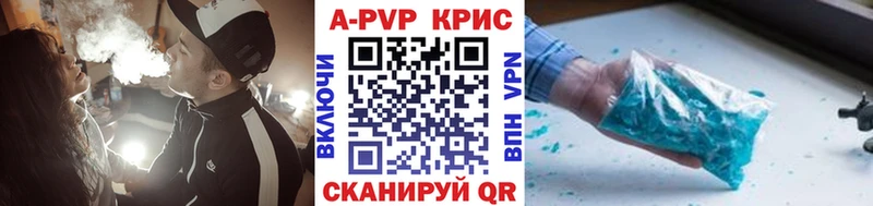 маркетплейс телеграм  Сосновка  Alpha-PVP Crystall  закладки 