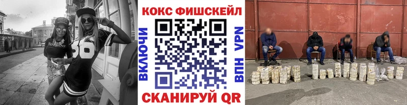 COCAIN 97%  сколько стоит  это телеграм  Сосновка 
