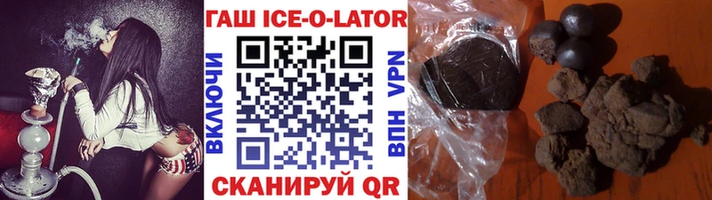 ГАШ ice o lator  ссылка на мегу сайт  Сосновка 