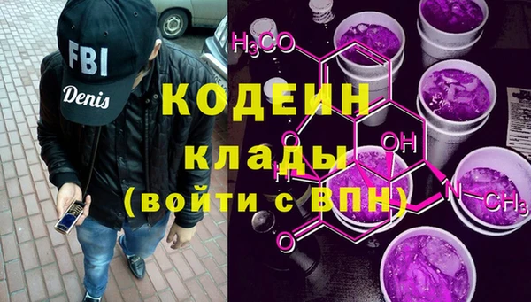 кокаин VHQ Алексеевка