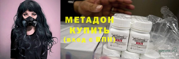 герыч Магадан