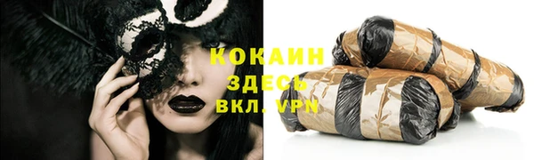кокаин VHQ Алексеевка