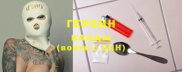 гидра Алексин