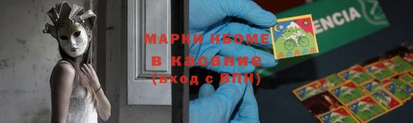меф Алзамай