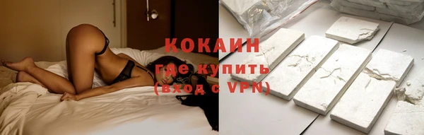 кокаин VHQ Алексеевка
