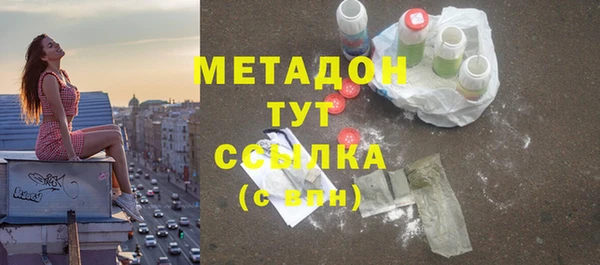 кокаин VHQ Алексеевка