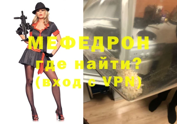 меф Алзамай