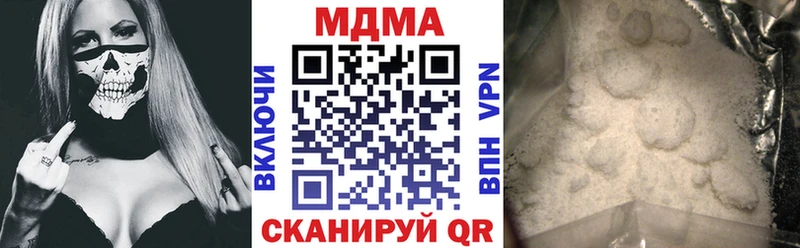 МЕГА ССЫЛКА  Сосновка  MDMA crystal 