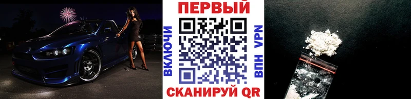 Первитин пудра  купить наркотики цена  Сосновка 