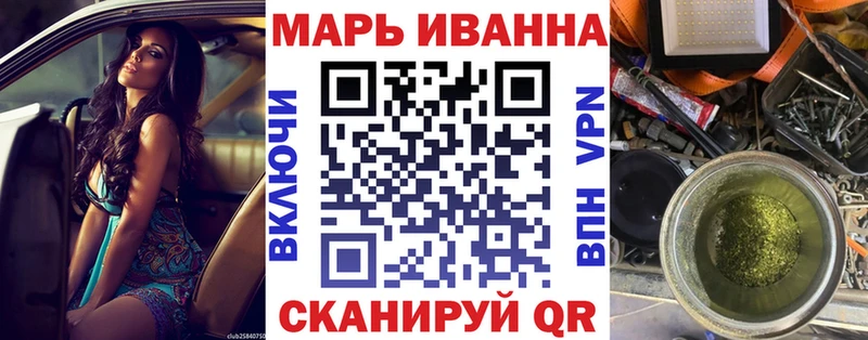 дарнет шоп  Сосновка  МАРИХУАНА OG Kush 